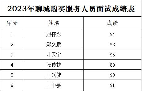 面试.jpg
