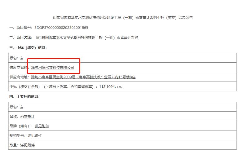 6492c9330dfd8.jpg QQ截图20230621175643.jpg