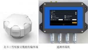 北斗终端